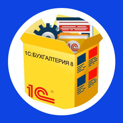 Переносы данных 1С
