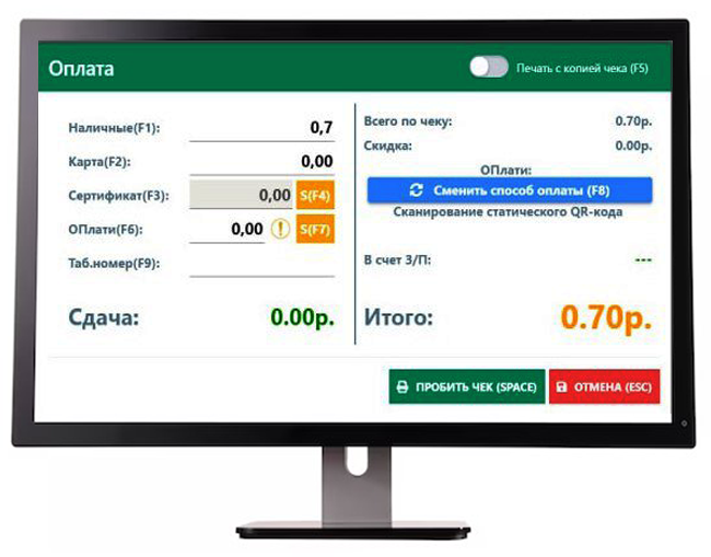 Функционал_ПО