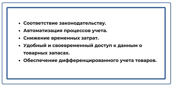 Преимущества_программного_решения