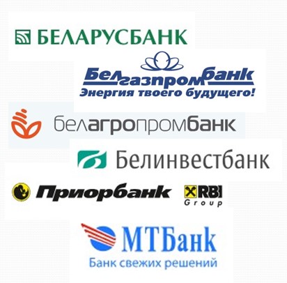 Банк-эквайринг